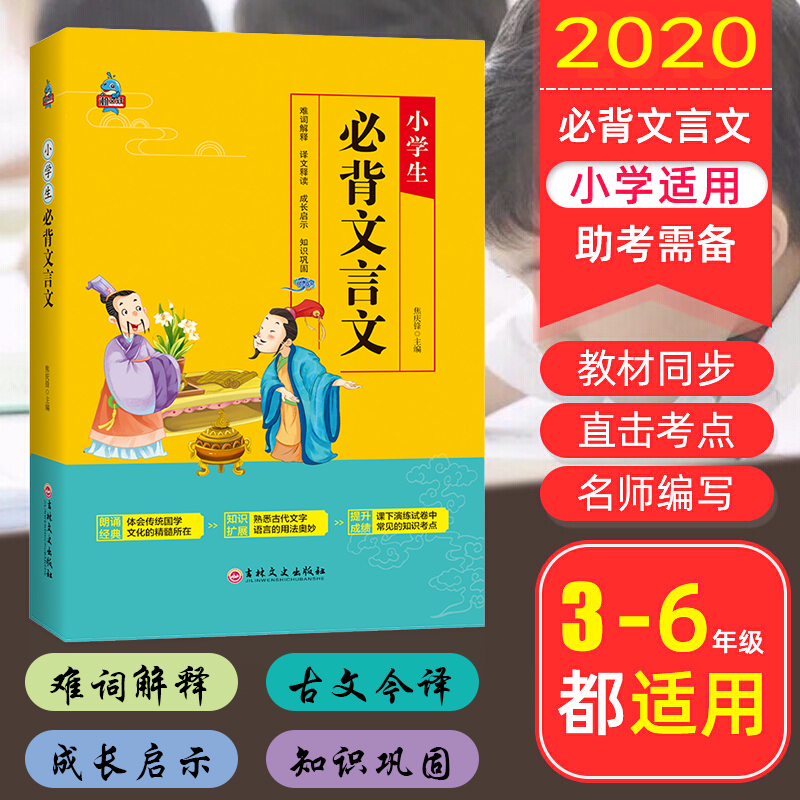 ȫ��С�W(xu��)���ر������� ע���ʈD�� С�W(xu��)һ�����������꼉6-12�q�Z�Ľ̲ıر�������ȫ����xС���Ľ�(j��ng)���b�x