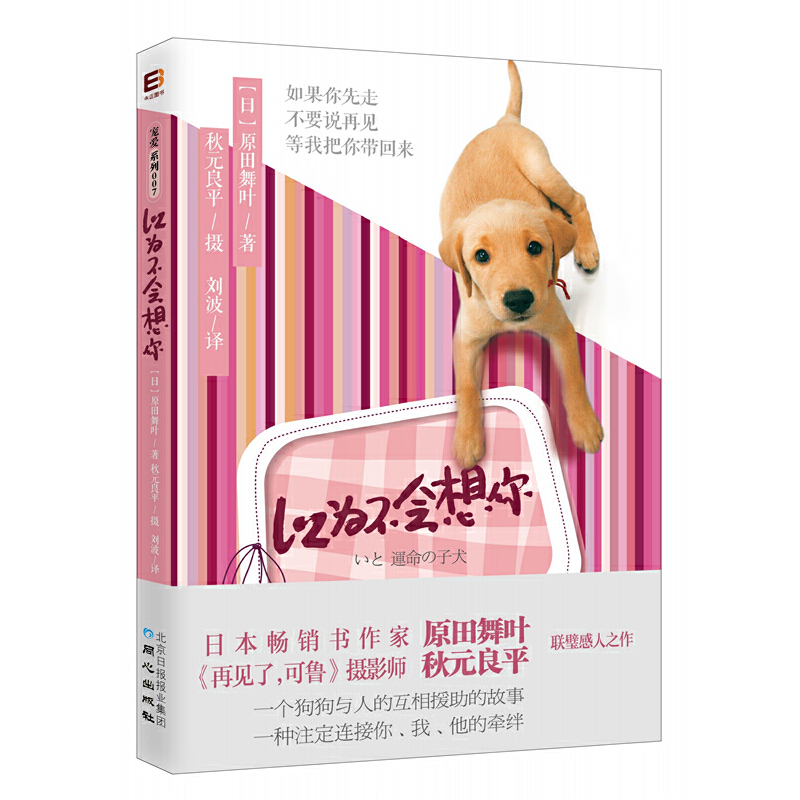 Ԟ鲻(hu)㡷λN(lin)赸֮Sٛ(zng)ȹƬ