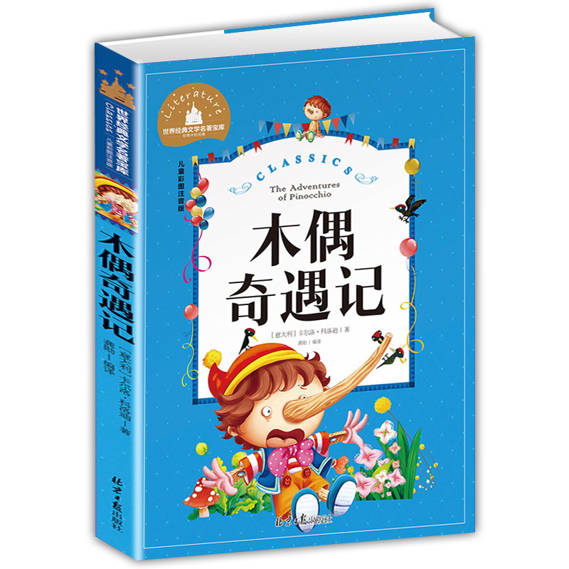 ľżӛ ʈDע СWһ꼉6-7-8-9qnx罛(jng)䃺ͯČWكͯԒ