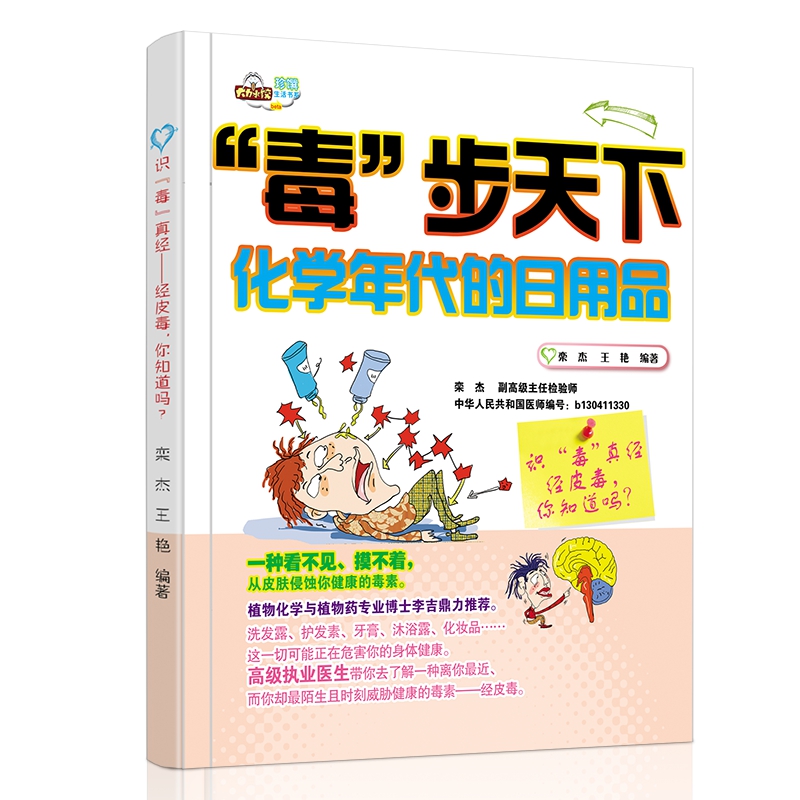 £W(xu)ƷR潛(jng)(jng)Ƥ֪᣿