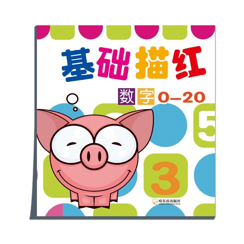 At.(sh).0-20 2