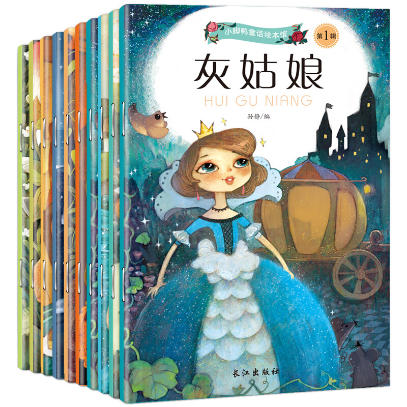 С�_��ͯԒ�����L���^ ��һ݋��ȫ10�ԣ��ʈDע�� ��Ӣ�p�Z Ӣ�Z�Z�� ������x ���L(f��ng)��(y��u)�� ��(n��i)�����