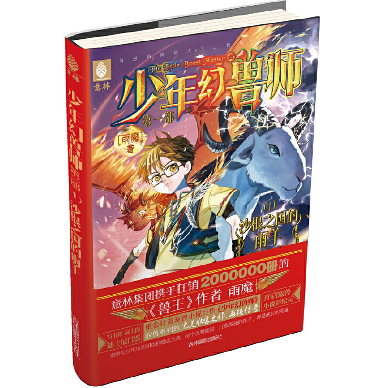 ����ëF��ϵ��--ɳ��֮��������