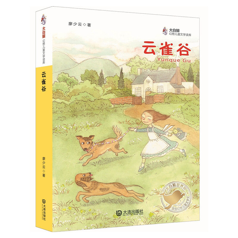 ����L���냺ͯ�ČW(xu��)�x�죺��ȸ��