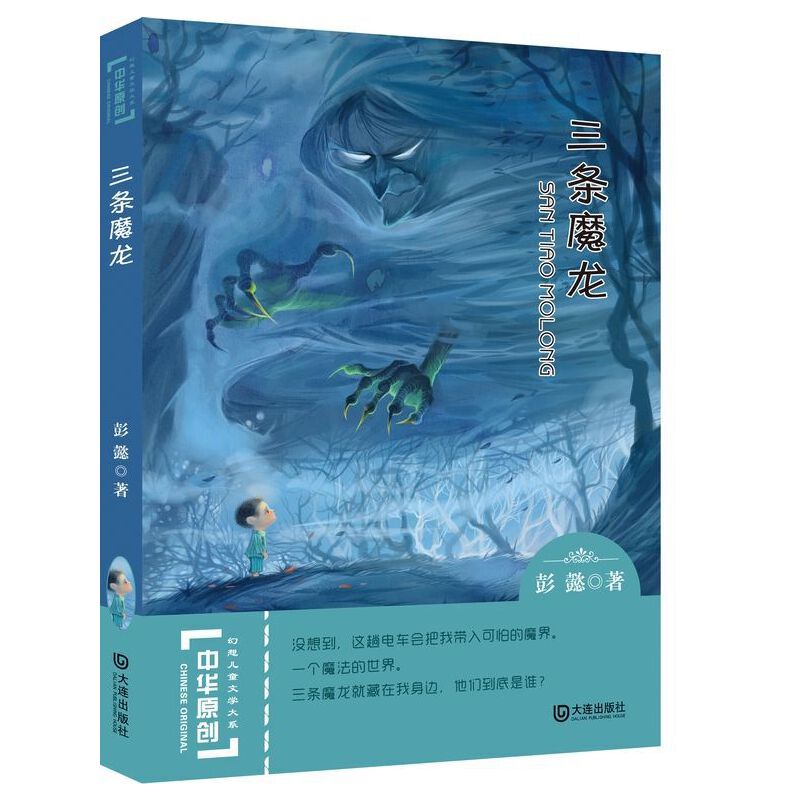 ���Aԭ��(chu��ng)���냺ͯ�ČW��ϵ�����lħ��