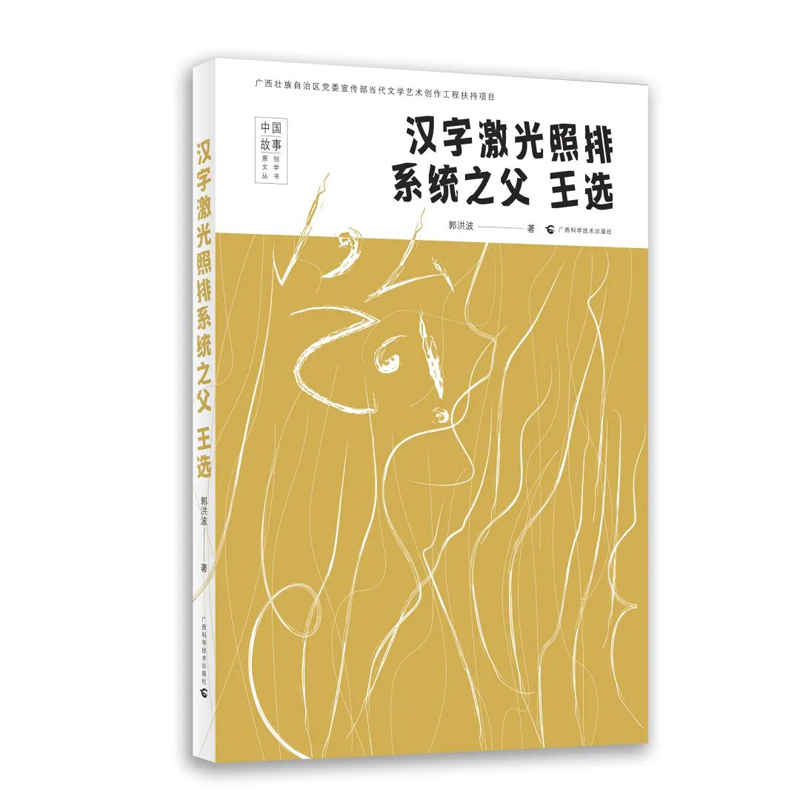 hּϵy(tng)֮xu(y)顰(dng)NxVؿƌW(xu)ʹЇϵӡˢg(sh)vնġUc𡱵ĕr