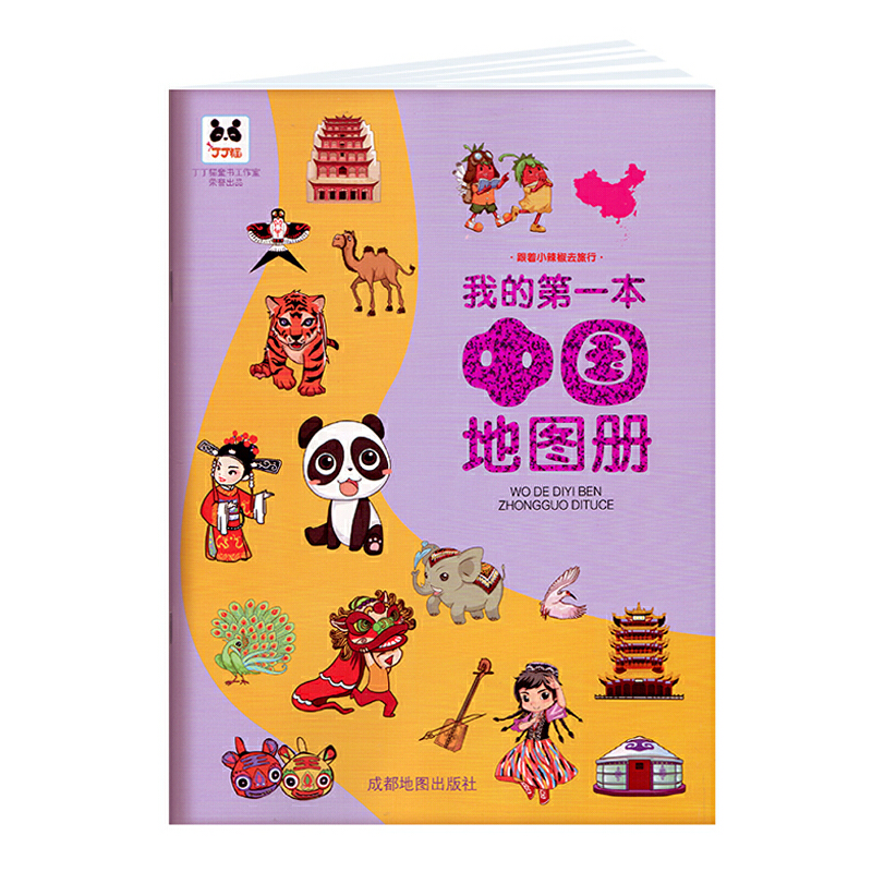 �ҵĵ�һ���Ї��؈D��(c��)