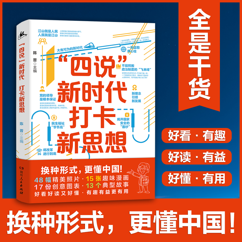 f(shu)r(sh) ˼루QNʽЇ(gu)oһ˼빫_(ki)n·fܽ^ȫǾ裬ֻи؛