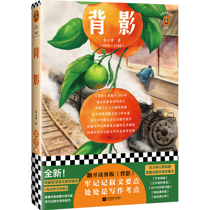 Ӱ_xͰ桶ӰӛӛҪc(din)̎̎ǌc(din)пW(xu)(x)փ(c)xͽ(jng)Ď죩