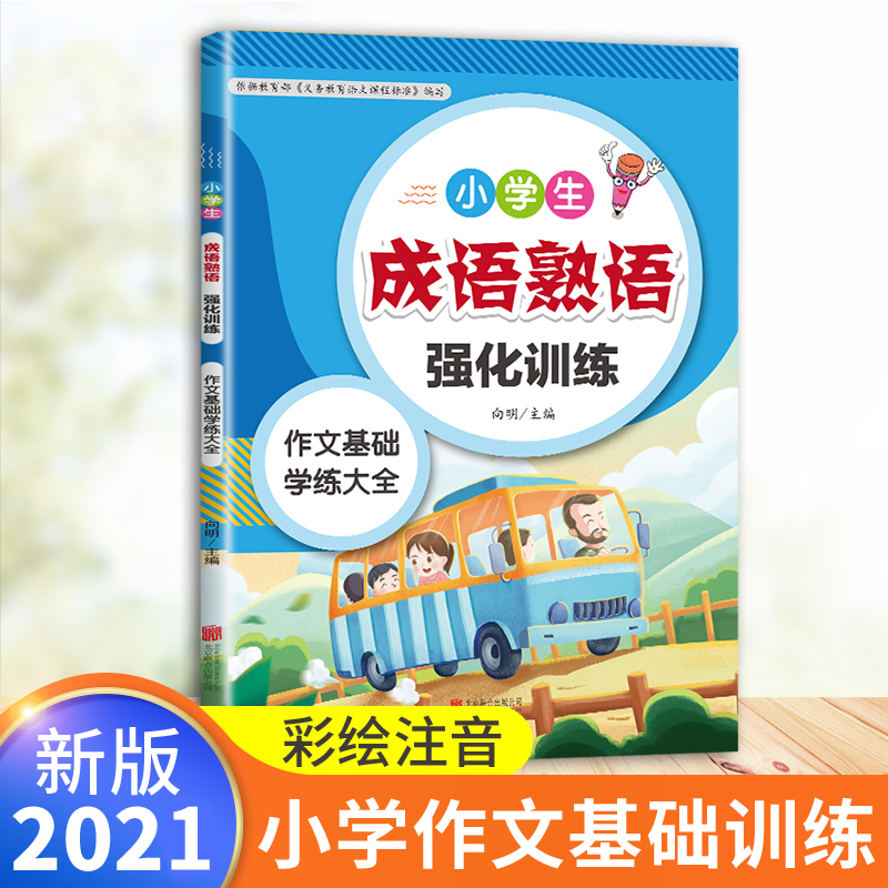 СW(xu)Z(y)Z(y)(qing)Ӗ(xn)һ꼉(j)ͨò˽̰Z(y)xc(qing)Ӗ(xn)A(ch)֪R(sh)