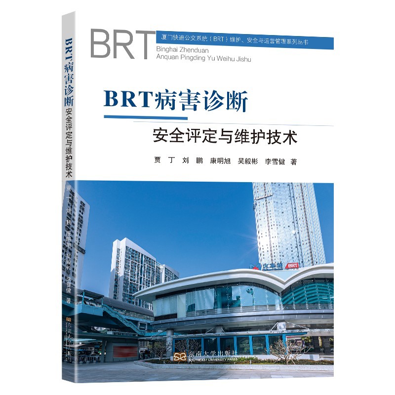 BRT\ȫucSog(sh)