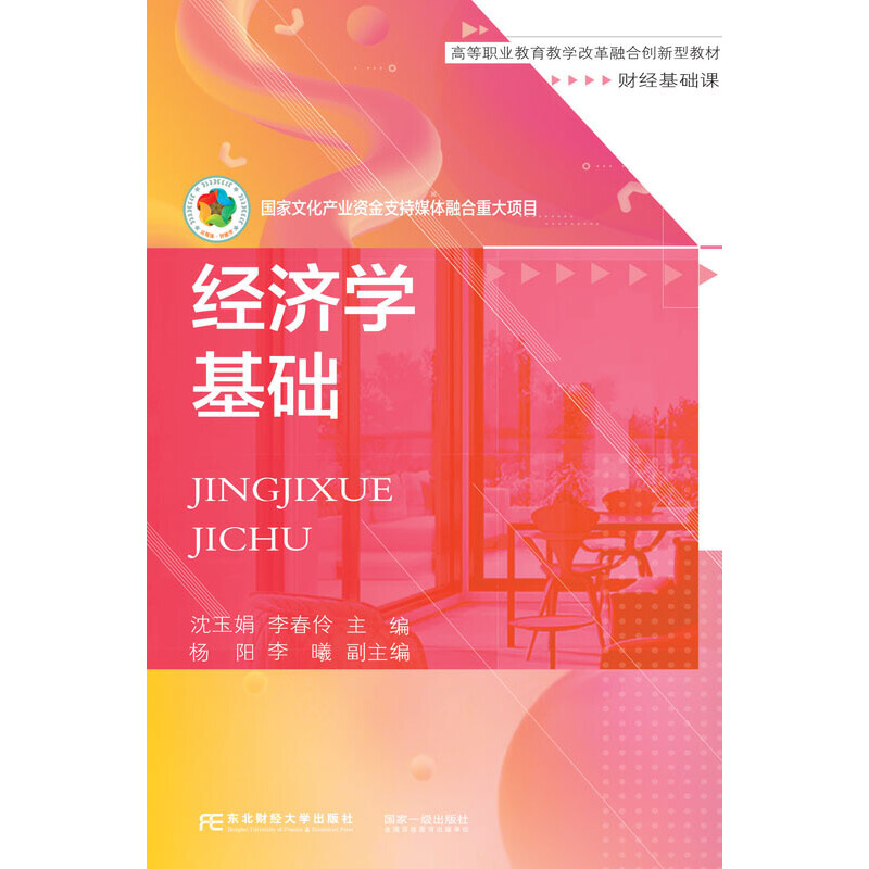 (jng)WA