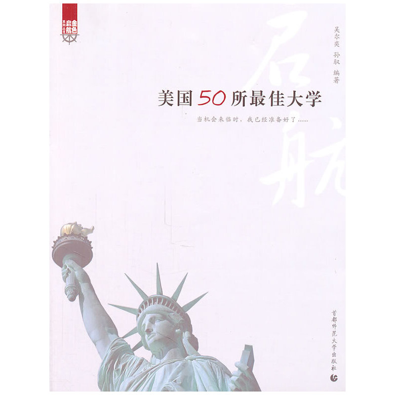 ����(gu��)50����Ѵ�W(xu��)