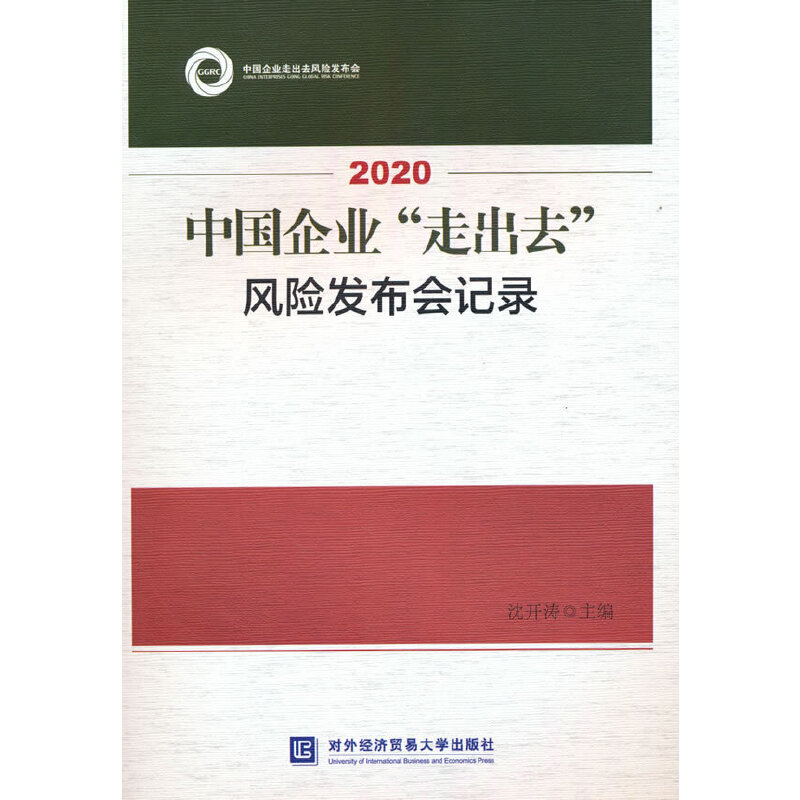 2020ЇI(y)߳ȥLUl(f)ӛ