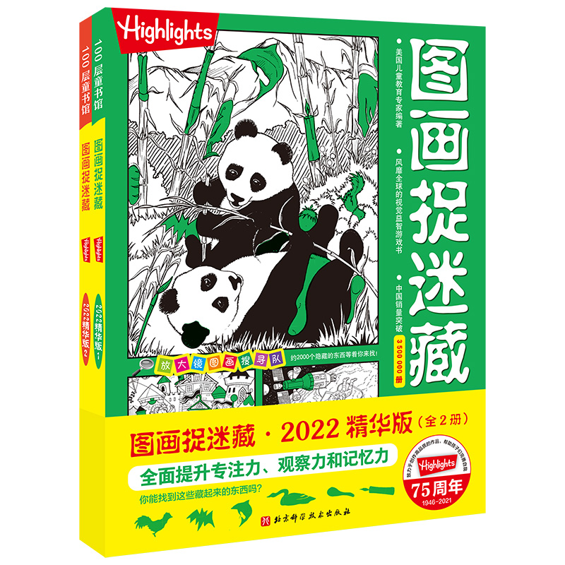 D(hu)׽Բ2022A棨ȫ2(c)