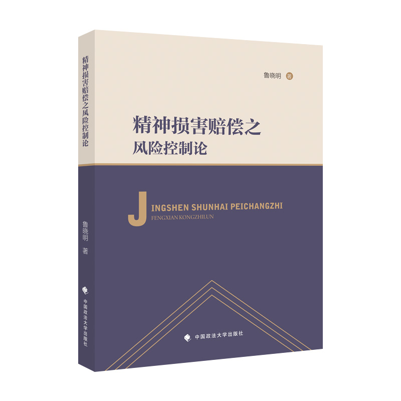 ����p���r��֮�L(f��ng)�U(xi��n)����Փ