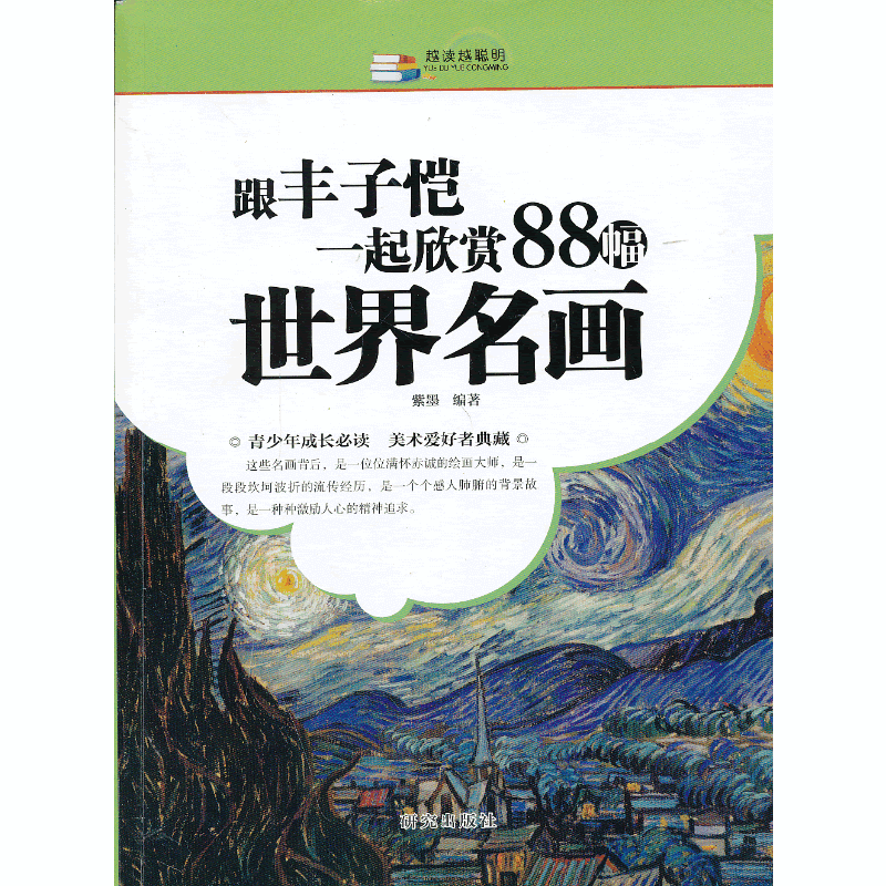 SӐһp88(hu)