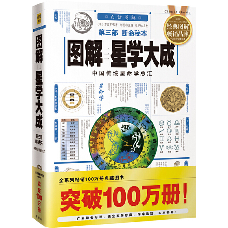 DǌW(xu)()رЇ(gu)y(tng)W(xu)RȫϵЕN100f(wn)(c)؈D2012ȫ°ԒD棩