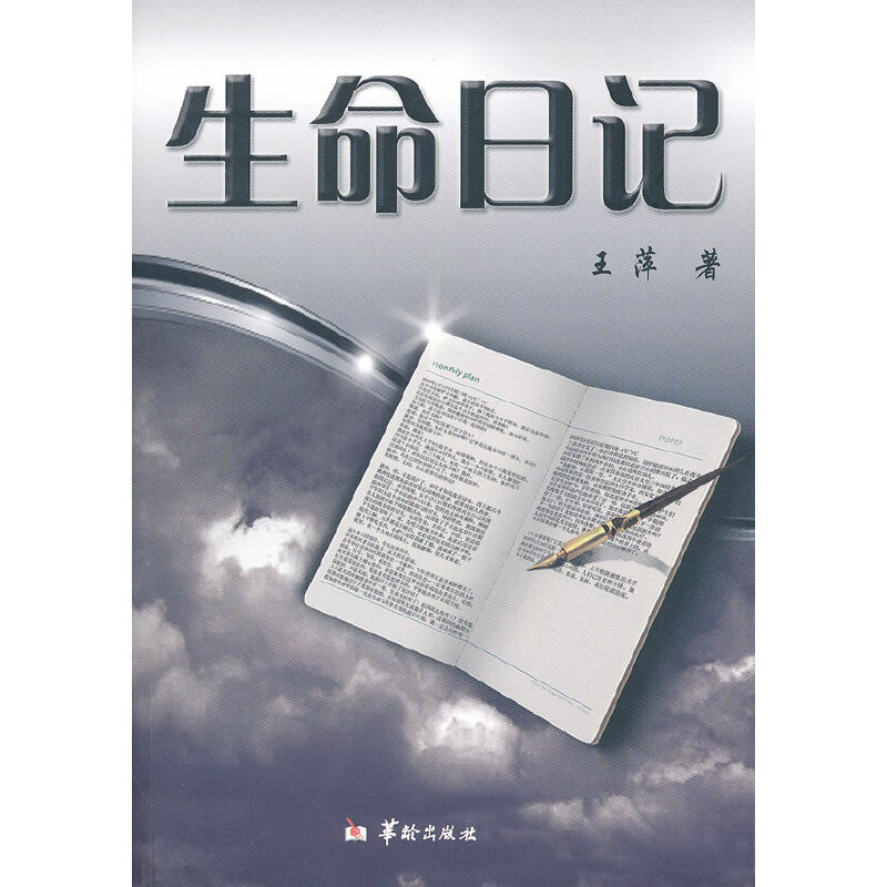 ������ӛ