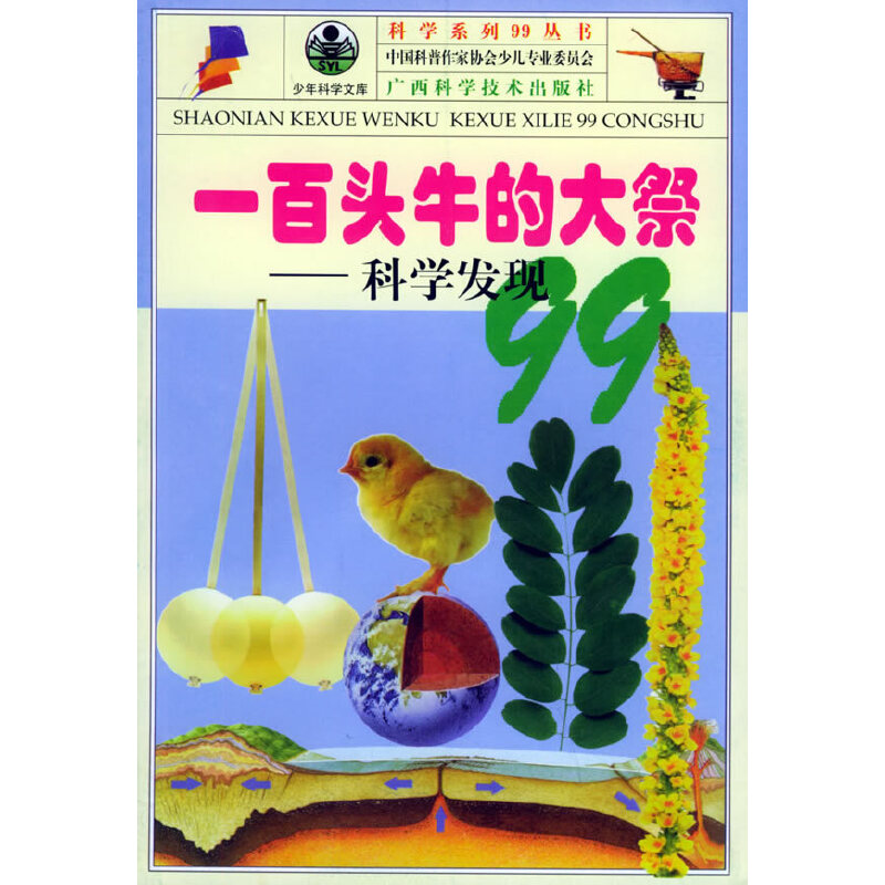 һ^ţĴƌWl(f)F99ƌWϵ99