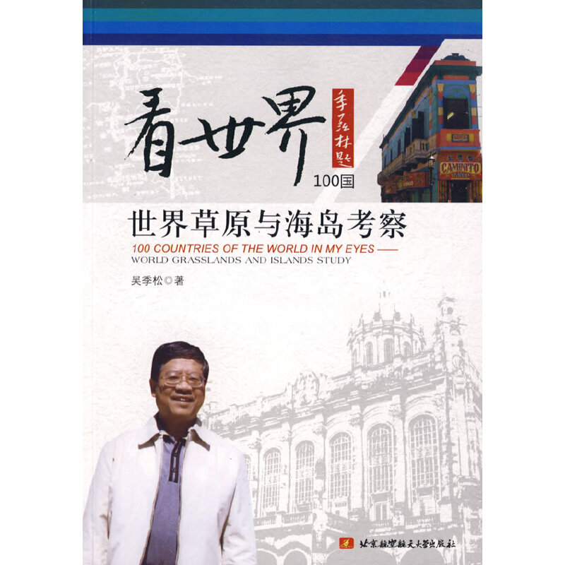 ������100�����������ԭ�c���u����