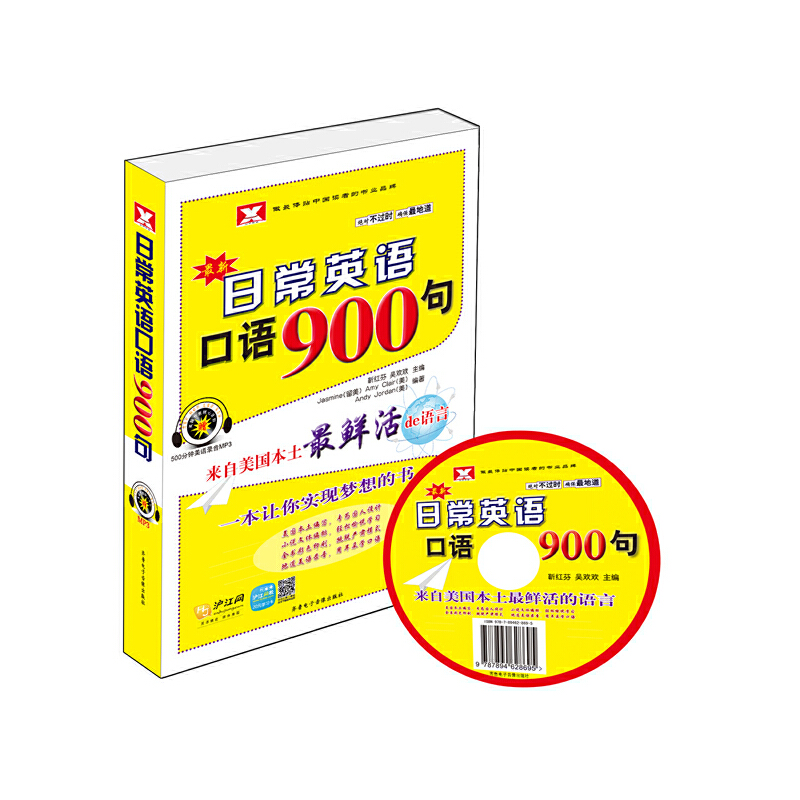ճӢZZ900+Pٛ500Zmp3+20ԪW(wng)W(xu)(x)--rZW(xu)á