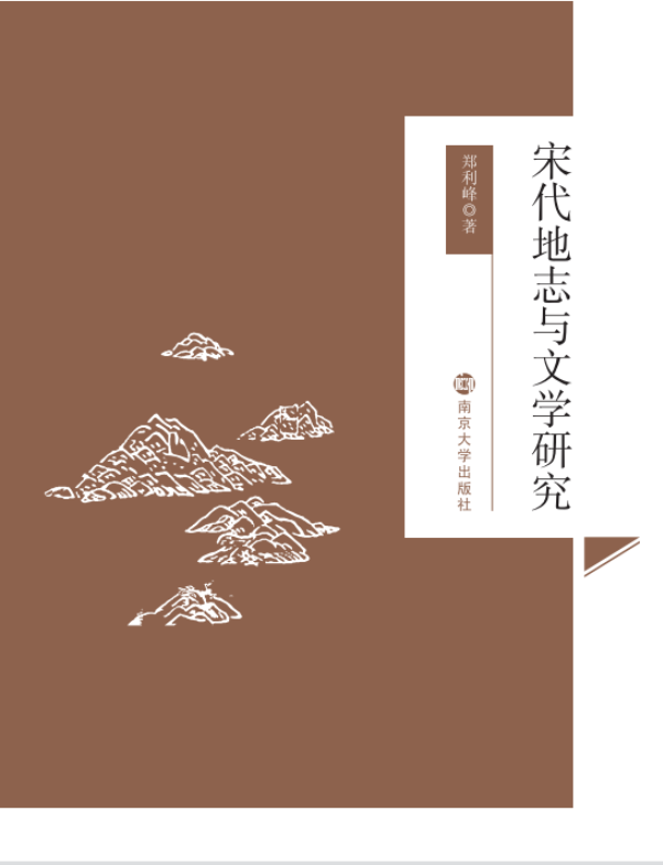 �δ���־�c�ČW(xu��)�о�