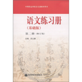 �е��I(y��)�W(xu��)У�Ļ��̌W(xu��)�Õ�(sh��)���Z(y��)�ľ���(x��)��(c��)����2��(c��)�������A(ch��)�桤��ӆ�棩������P1����