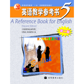 ͨߵȽʮ(gu)Ҽ(j)Ҏ(gu)̲ģӢŽW(xu)5ӢZI(y)ã