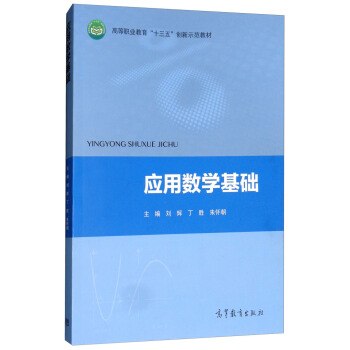 (yng)Ô(sh)WA(ch)/ߵI(y)ʮ塱(chung)ʾ̲