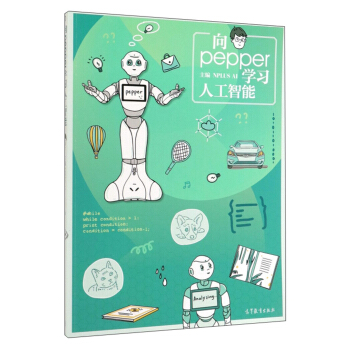 pepperW(xu)˹