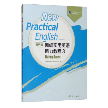 �¾���(sh��)��Ӣ�Z(y��)������棩 (t��ng)���̳�3