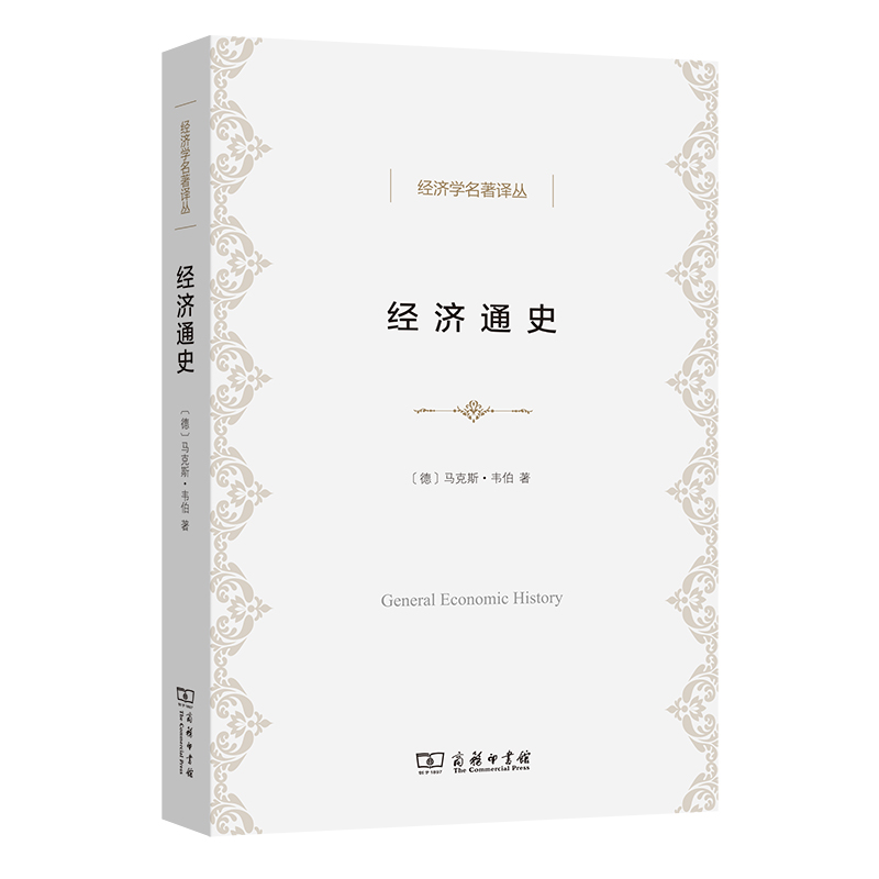 ��(j��ng)��(j��)ͨʷ(��(j��ng)��(j��)�W(xu��)�����g��)