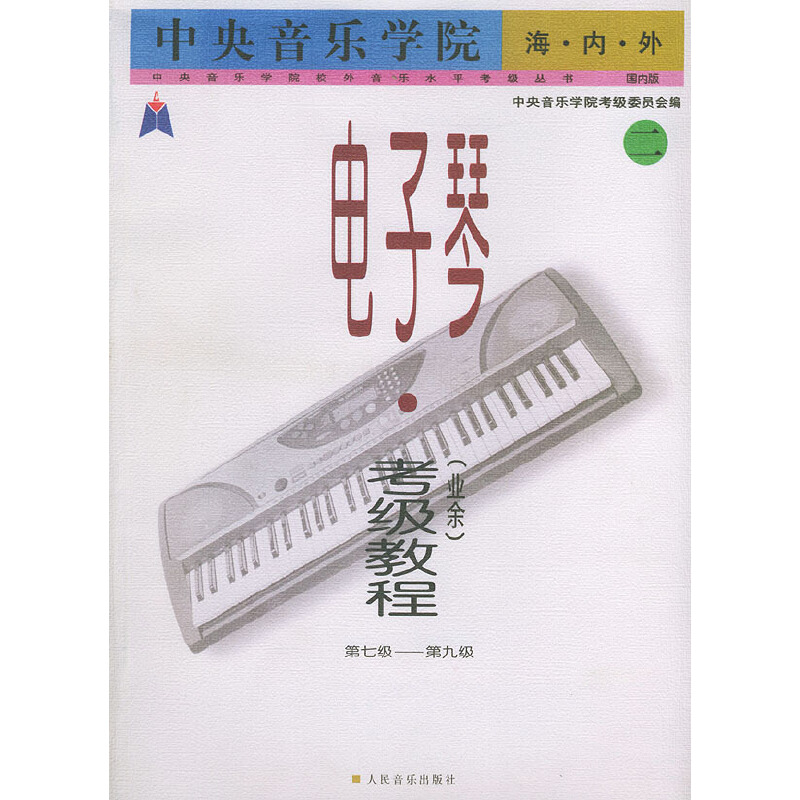(l)W(xu)Ժ(ni)٣I(y)ࣩ(j)̳̣27-9(j)(l)W(xu)ԺУ(l)ˮƽ(j)(sh)