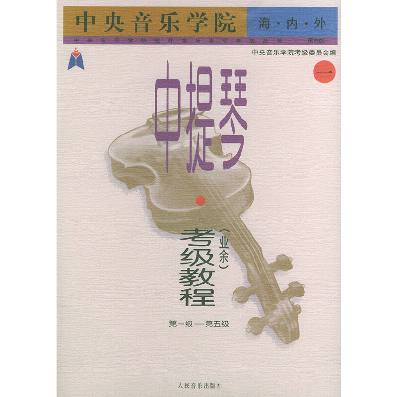 W(xu)Ժ(ni)٣I(y)ࣩ̳̣1һ弉W(xu)ԺУˮƽ