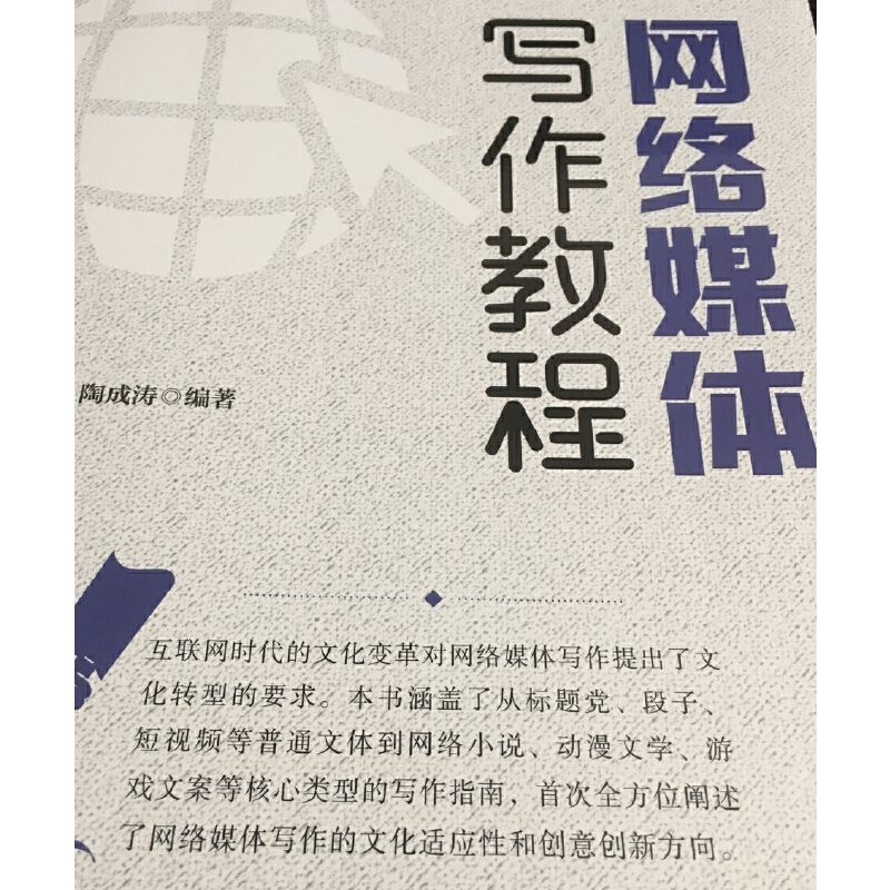 �W(w��ng)�j(lu��)ý�w�����̳�