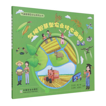 ����ǻ����r(n��ng)�I(y��)���g(sh��)����/����ǻ����r(n��ng)�I(y��)ϵ�Ѕ���