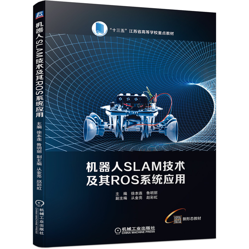 CSLAMgROSϵy(tng)