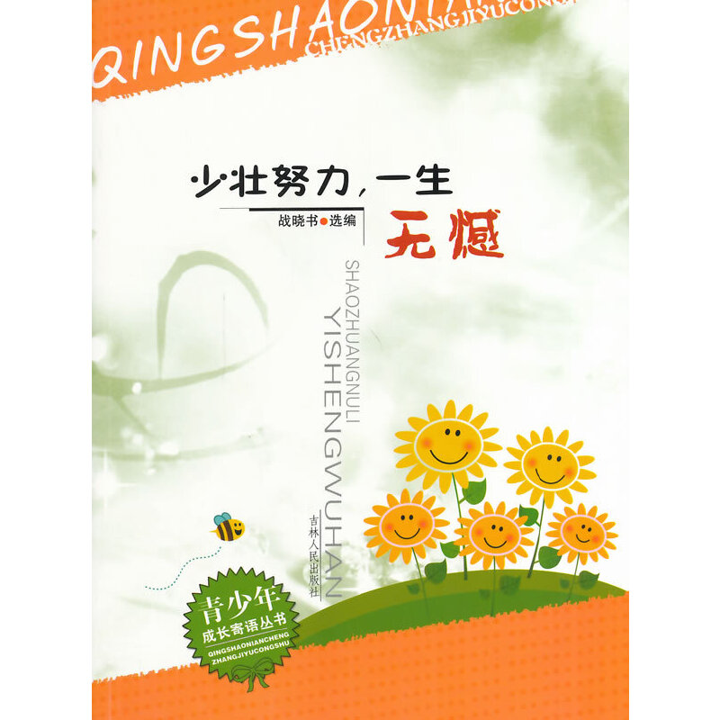 СW(xu)xϵ֮L(zhng)Z(y)--ىŬһo(w)