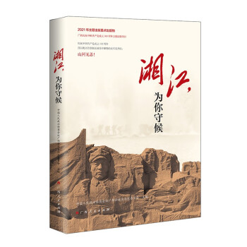 潭غ