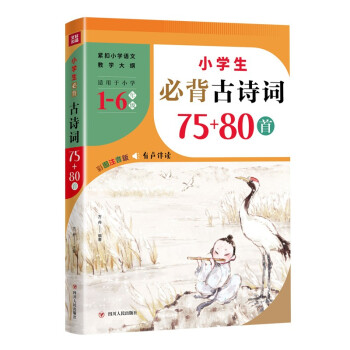 СW(xu)رԊ~75+80ףoСW(xu)ZĽ̌W(xu)VmСW(xu)6꼉wСW(xu)ZĽ̲ĹԊ~1