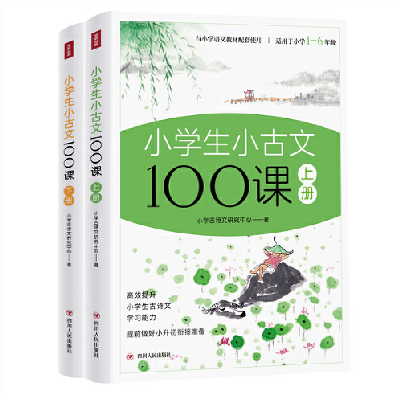 СW(xu)С100n ȫʲ宋棨ԭ+ע+g+n+ȤζMСW(xu)ČW(xu)(x)׌W(xu)pɫ@