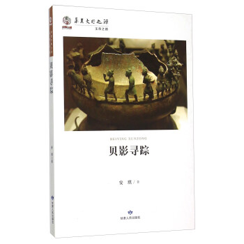 ؐӰ��ۙ/�A������֮Դ