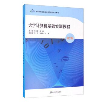 ��W(xu��)Ӌ(j��)��C(j��)���A(ch��)��(sh��)Ӗ(x��n)�̳�