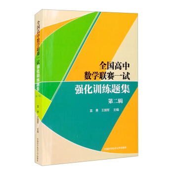 ȫ��(gu��)���Д�(sh��)�W(xu��)(li��n)ِһԇ��(qi��ng)��Ӗ(x��n)���}��.�ڶ�݋