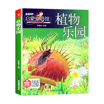 ͯհٿƣֲ(l)@ʈDע棩(li)δ֮i6-12qСW(xu)nՕ(sh)