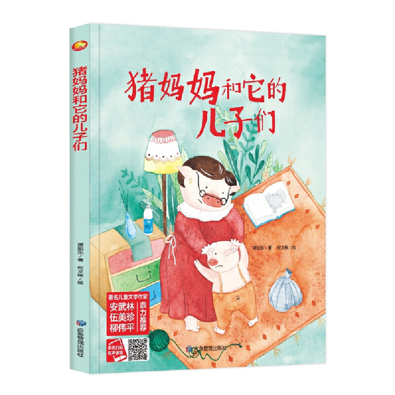 ���������B(y��ng)ϵ�� �i���������ă��� 3-6�q�׃��@�������̽����H����x���b�������˯ǰ����