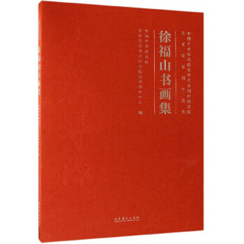 �츣ɽ������