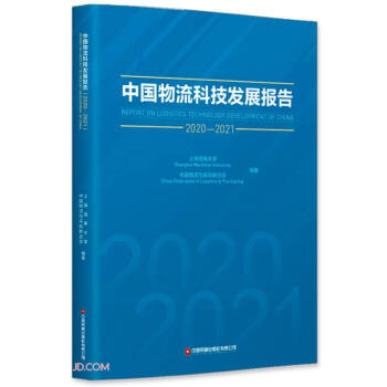 ЇƼl(f)չ(bo)棨2020-2021
