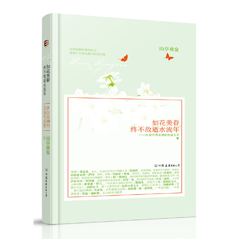 绨Kˮ꣺26λŮʾ